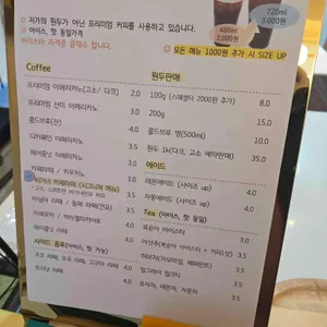 비기너커피랩 리뷰 사진
