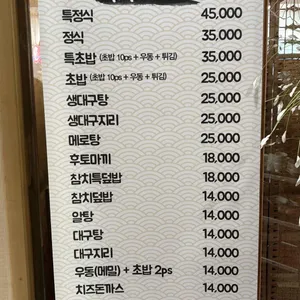 양재순대 리뷰 사진