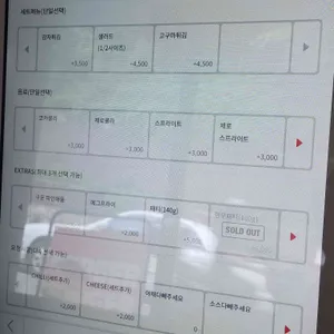 더백푸드트럭 리뷰 사진