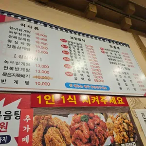 미가꼬끼요 리뷰 사진