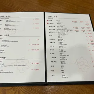 남화루 리뷰 사진