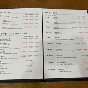 남화루 리뷰 사진