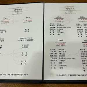 남화루 리뷰 사진