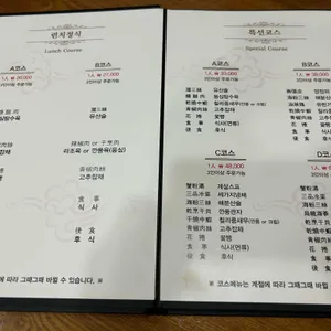 남화루 리뷰 사진