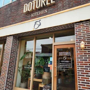 도토리키친 리뷰 사진