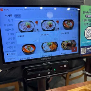 탐라순대국감자탕 리뷰 사진