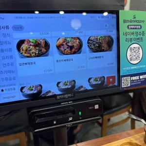 탐라순대국감자탕 리뷰 사진