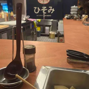 히소미 리뷰 사진