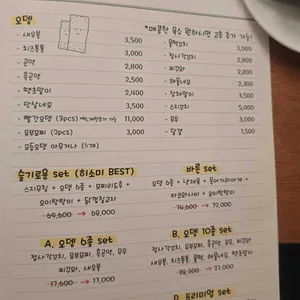 히소미 리뷰 사진