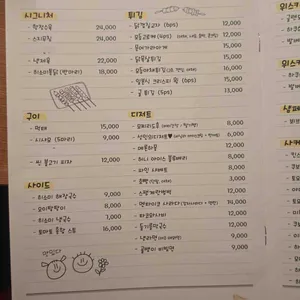 히소미 리뷰 사진