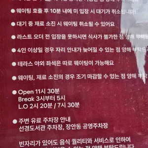 로우파이브 리뷰 사진