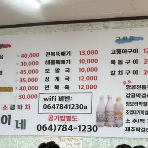 소금바치 순이네 리뷰 사진