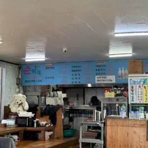 소금바치 순이네 리뷰 사진