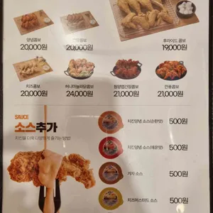 가마치통닭 리뷰 사진