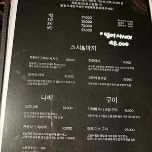 다온 리뷰 사진