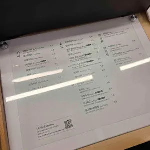 가배도 리뷰 사진