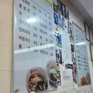 마포만두 리뷰 사진