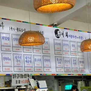 곰막 리뷰 사진