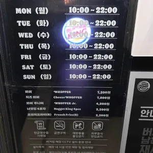 버거킹 리뷰 사진