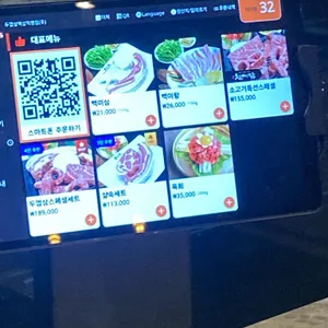 두껍삼 리뷰 사진