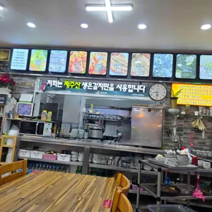 네거리식당 리뷰 사진