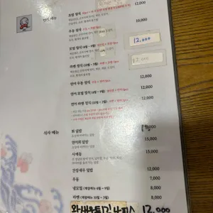 박지후스시 리뷰 사진