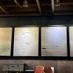 스타벅스 리뷰 사진