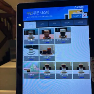 카페 우디 대표 사진