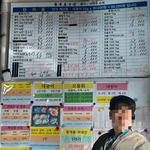 활주로수산 리뷰 사진