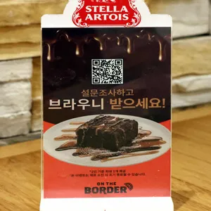 온더보더 리뷰 사진