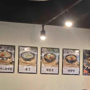 채훈이네해장국 리뷰 사진