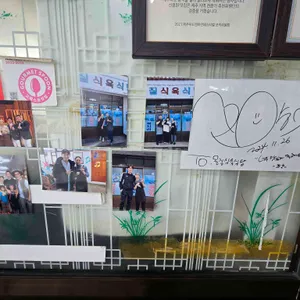 몰질식육식당 리뷰 사진