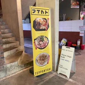 구사 리뷰 사진