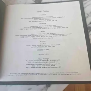 시그니엘서울 더 라운지 리뷰 사진