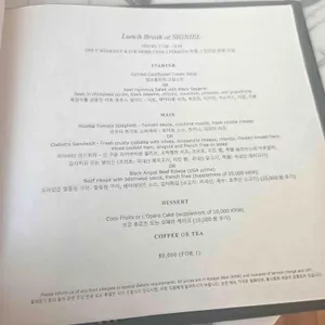 시그니엘서울 더 라운지 리뷰 사진