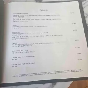 시그니엘서울 더 라운지 리뷰 사진