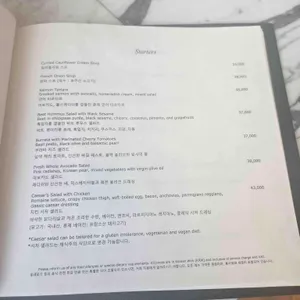 시그니엘서울 더 라운지 리뷰 사진