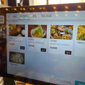 곤드레밥집 리뷰 사진