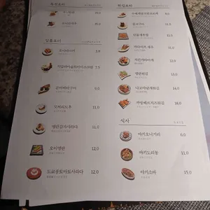 야키도리 수다 리뷰 사진