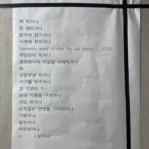 자유공원 리뷰 사진