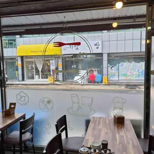 국여사의만나하우스 리뷰 사진