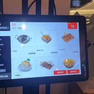 크라운호프 리뷰 사진