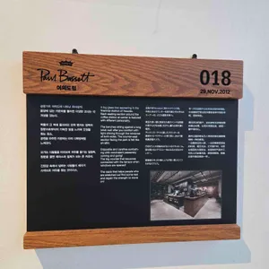 폴바셋 리뷰 사진