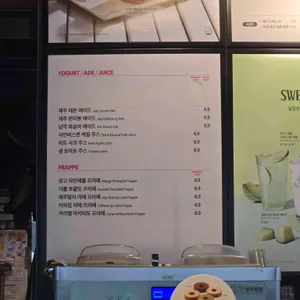 폴바셋 리뷰 사진