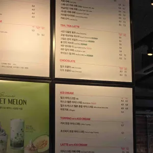 폴바셋 리뷰 사진