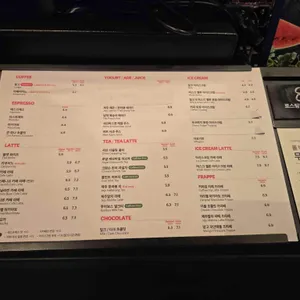 폴바셋 리뷰 사진