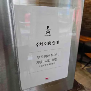 폴바셋 리뷰 사진