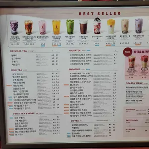 공차 리뷰 사진