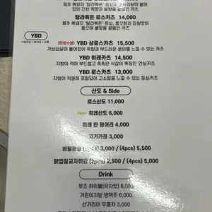 헷츠 리뷰 사진