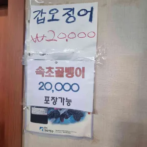 명품생태집 리뷰 사진